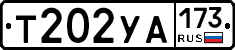 %D0%A2202%D0%A3%D0%90173