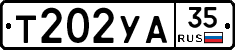 %D0%A2202%D0%A3%D0%9035