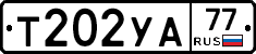 %D0%A2202%D0%A3%D0%9077