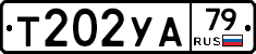 %D0%A2202%D0%A3%D0%9079