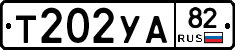 %D0%A2202%D0%A3%D0%9082