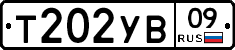 %D0%A2202%D0%A3%D0%9209