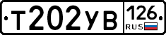 %D0%A2202%D0%A3%D0%92126