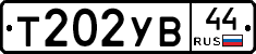 %D0%A2202%D0%A3%D0%9244