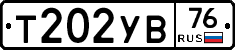 %D0%A2202%D0%A3%D0%9276