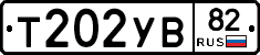 %D0%A2202%D0%A3%D0%9282