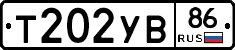 %D0%A2202%D0%A3%D0%9286