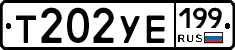 %D0%A2202%D0%A3%D0%95199