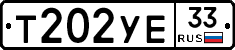 %D0%A2202%D0%A3%D0%9533