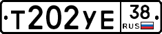 %D0%A2202%D0%A3%D0%9538