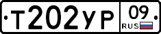%D0%A2202%D0%A3%D0%A009