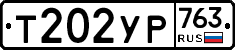 %D0%A2202%D0%A3%D0%A0763