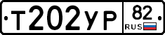%D0%A2202%D0%A3%D0%A082