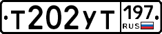 %D0%A2202%D0%A3%D0%A2197
