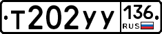 %D0%A2202%D0%A3%D0%A3136