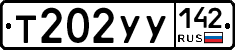 %D0%A2202%D0%A3%D0%A3142
