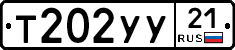%D0%A2202%D0%A3%D0%A321