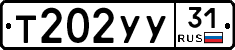%D0%A2202%D0%A3%D0%A331