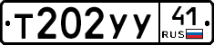 %D0%A2202%D0%A3%D0%A341