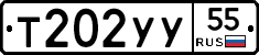 %D0%A2202%D0%A3%D0%A355