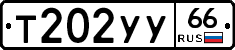 %D0%A2202%D0%A3%D0%A366