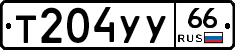 %D0%A2204%D0%A3%D0%A366