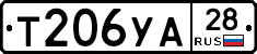 %D0%A2206%D0%A3%D0%9028