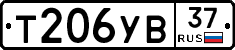%D0%A2206%D0%A3%D0%9237
