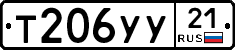 %D0%A2206%D0%A3%D0%A321