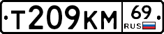 %D0%A2209%D0%9A%D0%9C69