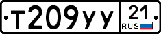 %D0%A2209%D0%A3%D0%A321