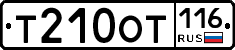 %D0%A2210%D0%9E%D0%A2116