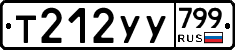 %D0%A2212%D0%A3%D0%A3799