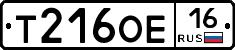 %D0%A2216%D0%9E%D0%9516