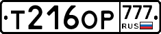 %D0%A2216%D0%9E%D0%A0777