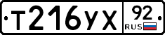 %D0%A2216%D0%A3%D0%A592
