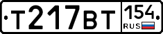 %D0%A2217%D0%92%D0%A2154