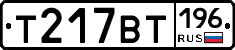 %D0%A2217%D0%92%D0%A2196