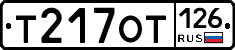 %D0%A2217%D0%9E%D0%A2126