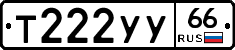 %D0%A2222%D0%A3%D0%A366