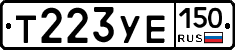 %D0%A2223%D0%A3%D0%95150