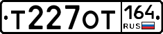 %D0%A2227%D0%9E%D0%A2164