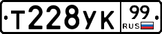 %D0%A2228%D0%A3%D0%9A99