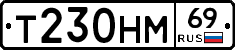 %D0%A2230%D0%9D%D0%9C69