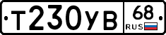 %D0%A2230%D0%A3%D0%9268