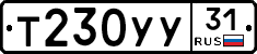 %D0%A2230%D0%A3%D0%A331