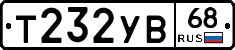 %D0%A2232%D0%A3%D0%9268