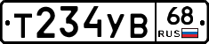 %D0%A2234%D0%A3%D0%9268