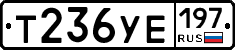 %D0%A2236%D0%A3%D0%95197