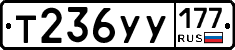 %D0%A2236%D0%A3%D0%A3177